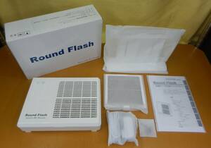 ☆3260 Round Flash ラウンド フラッシュ 低濃度オゾン発生装置 ASRF-22 新品未使用品