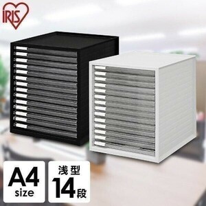  letter case A4 many step chest letter inserting document adjustment office storage document shelves storage storage case LCE-14S white black Iris o-BD769