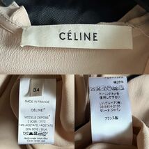 CELINE セリーヌ シルク混 フィービー期 ノースリーブ ボウタイ風 ブラウス シャツ ベージュ とろみ アシメントリー ヴィンテージ 34 S_画像10