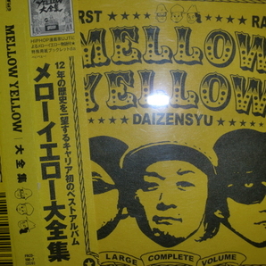 美品 MELLOW YELLOW [大全集][FG] 椎名純平 EAST END RHYMESTER RIP SLYME KICK THE CAN CREW Kreva KOHEI JAPAN K.I.N. 