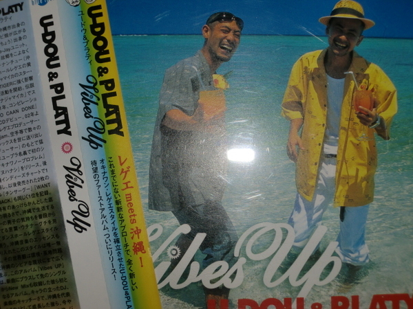 良品 U-DOU & PLATY [Vibes Up][J-Reggae] Guiding Star B.P. FUJIYAMA SAMURAI Nanjaman Moomin red spider barrier free banty foot