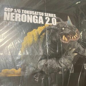 CCP 特撮　1/6特撮シリーズ ネロンガ 2.0 Ver. 1/6スケール