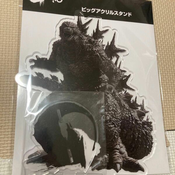 ゴジラ-1.0 ビッグアクリルスタンド　劇場限定　アクスタ　GODZILLA