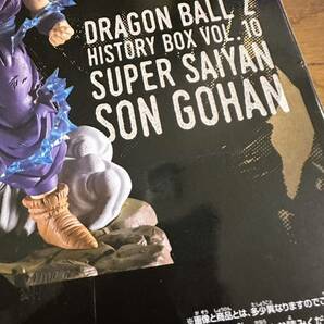 ドラゴンボール 孫悟飯 スーパーサイヤ人2 ヒストリーボックスvol.10 リペイント 2次元彩色 二次元塗装 2Dの画像10