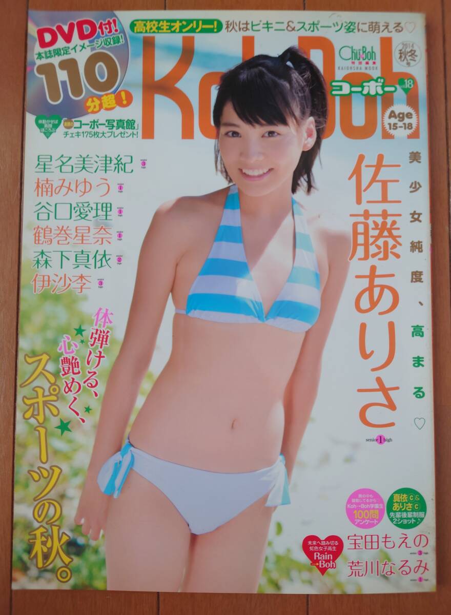Yahoo!オークション -「森下真依dvd」(本、雑誌) の落札相場 Yahoo!オークション -「森下真依dvd」(本、雑誌) の落札相場