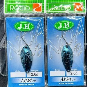 【最終】ロデオクラフト ノアビー　NOA B 2.6g 城峰　オリカラ　ポーテ銀河　2枚セット（検　デイジー　フォルテ　マイティー　バンナ923