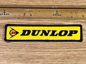 DUNLOP 刺繍ワッペン