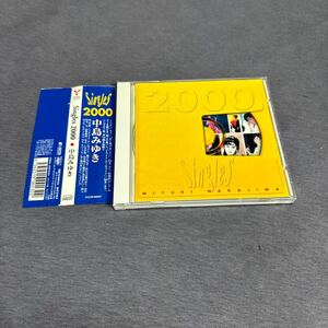 Singles 2000 中島みゆき