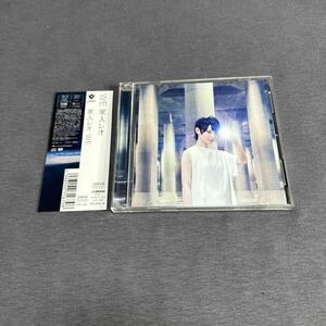 初回盤 （取） 家入レオ CD+DVD/WE 16/7/6発売 オリコン加盟店