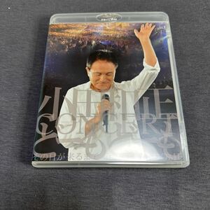  Oda Kazumasa concert * Domo Domo that day . come till in Tokyo Dome [Blu-ray]