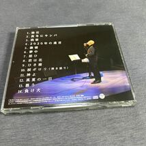 起承転結12 CD 松山千春_画像3