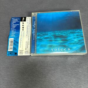 [国内盤CD] 角松敏生/voices〜under the water/in the hall [2枚組]