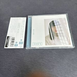 CD SHES/歓びの陽 初回限定盤 DVD付 [ユニバーサルミュージック]