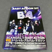 ＳＣＡＮＤＡＬ完全生産限／ＢＡＢＹＡＣＴＩＯＮ_画像3