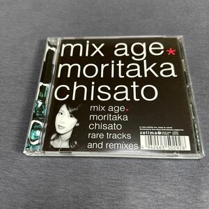 mix age| Moritaka Chisato 