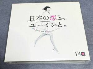 * Matsutoya Yumi 40 anniversary commemoration лучший альбом японский .., You min.. ( первый раз ограничение запись )(DVD есть 