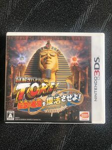 【3DS】謎解きバトルTORE!伝説の魔宮を復活させよ！