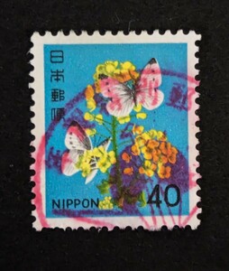４０円、年賀特別郵便赤印