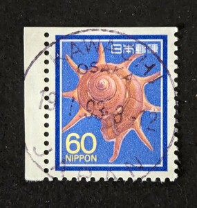 ６０円貝切手帳、丸形欧文印「河内」