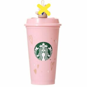 スターバックス バレンタイン リユーザブルカップ (ベアリスタキャップなし)