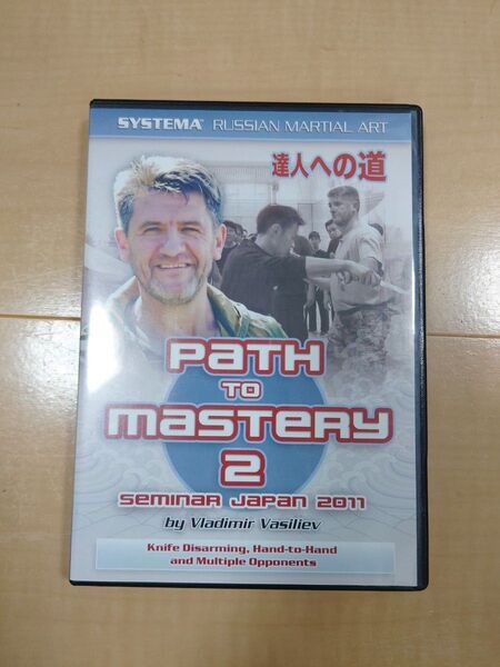 システマ SYSTEMA CNCTEMA DVD