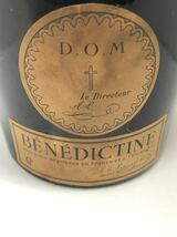 ベネディクティン　BENEDICTINE 古酒 ブランデー ヘネシー コニャック 特級 VSOP 750ml 43度　旧ラベル　旧ボトルヴィンテージ_画像6