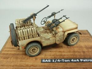 ドラゴン　1/35　SAS　１/４TON　パトロールカー　塗装済み完成品