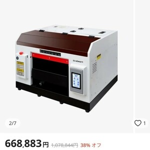 引取 8色 UVプリンター 付属品多数 A3 RIPソフト 新品インク、部品 EraSmart R2000 UVプリンタ DTFプリンタ DX5