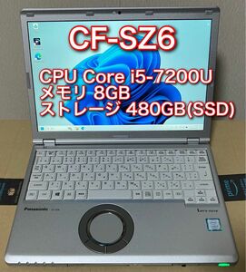 Panasonic ノートパソコン 【CF-SZ6】 Core i5 8GB 480GB(SSD)