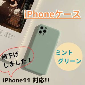 【780円⇒580円】iPhoneケース/iPhone11/くすみカラー/韓国/送料無料/新品