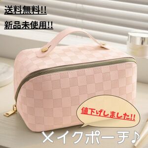 【1380円⇒1280円へ値下げ】格子柄メイクポーチ/ジッパータイプ/大容量/ピンク/化粧品/旅行/送料無料/新品