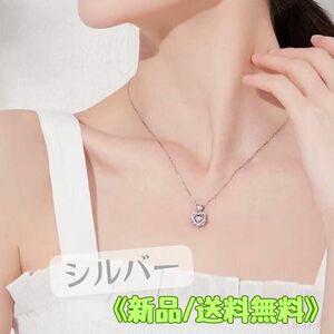 【新品/送料無料】ネックレス/シルバー/ダブルハートペンダント/綺麗/上品/ハート/残りわずか！