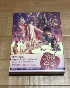 初回盤 夜は短し歩けよ乙女 舞台 Blu-ray