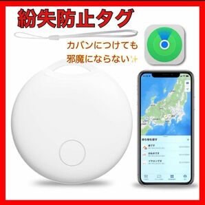 スマートトラッカー gps 小型 ペット 財布 鍵 紛失防止タグ ブラック　子供　介護　迷子 車両追跡用