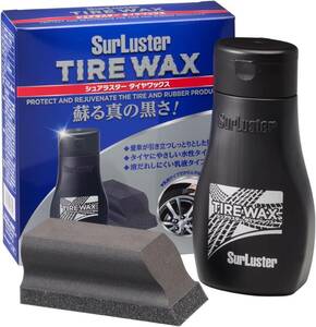 Surluster(シュアラスター) 洗車 タイヤワックス 自然な艶が復活 スポンジ付き S-139