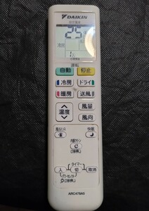 ダイキン　DAIKIN　エアコンリモコン　空調設備　家電