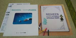 RKNB14-SR20 RHNB14-SR18 RFNB14-GA15 latter term model RASHEEN Rasheen catalog FORZA forza debut Moomin 