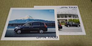 NTP10-1NZ 　JPN TAXI 　ジャパンタクシー　カタログ　　東京2020オリパラ限定車カタログあり