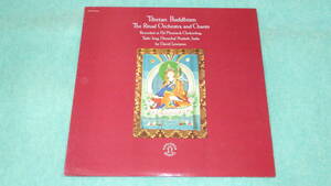 【LP】チベットの仏教音楽 Vol.1　　Tibetan Buddhism　The Ritual Orchestra and Chants