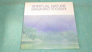 【LP】スピリチュアル・ネイチャー / 富樫雅彦　　SPIRITUAL NATURE / MASAHIKO TOGASHI