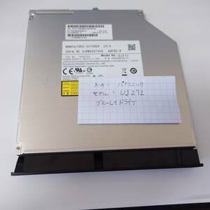 中古 Panasonic ブルーレイドライブ BD UJ272