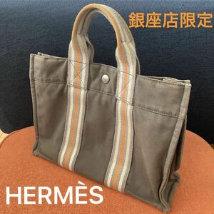 正規品 HERMES エルメス　フールトゥ　トートPM　2001年GINZA　限定　ハンドバック　USED