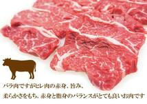 かいのみカルビ焼肉用カイノミ希少部位　500ｇ　非常に柔らかいアメリカンビーフ赤身肉_画像5