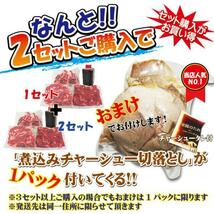 送料無料 ジンギスカン焼肉セット合計1ｋｇ　3種肉　冷凍品_画像6