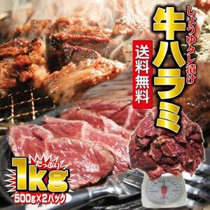  free shipping cow is lami is .. taste attaching 1kg go in 2 set buy extra attaching yakiniku 