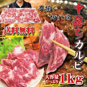  бесплатная доставка средний .. кальби 1Kg(500gX2 шт ) yakiniku 2 комплект покупка . дополнение 