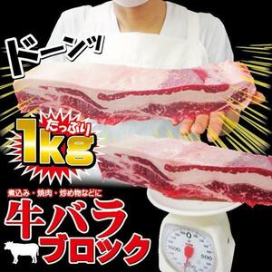  America производство корова роза корова .. блок 1kg рефрижератор nikomi yakiniku 