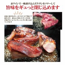 濃厚厚切り牛タンシチュー2人前400ｇ 冷凍 老舗洋食屋の味 噛まなくて食べれる たんシチュー_画像5