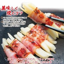 お弁当の大人気 ミニポテトベーコン巻150ｇ(6本入)冷凍 おかず 巻き巻き おつまみ お取り寄せグルメ_画像3