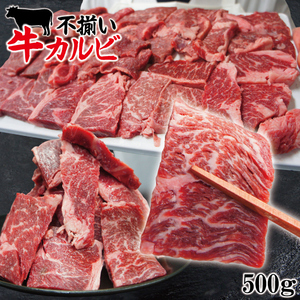 1kg冷凍 2セット以上購入でさらに500ｇ増量 焼肉 霜降り